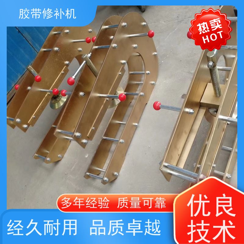 矿用 DDQ-2侧边 撕裂皮带修补器 电加热 搬运轻便