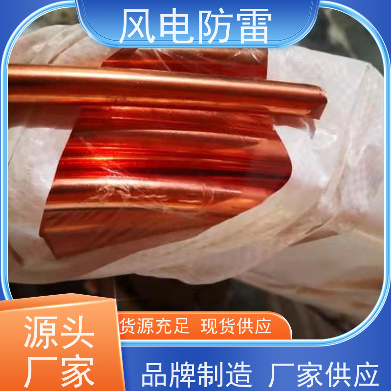 风电防雷 40*4mm镀铜扁钢 性能稳定 使用安全 石 墨材料阻值低
