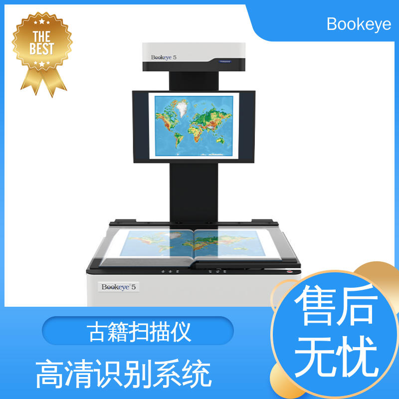 BE5-V2 Professional 医书 书刊档案扫描仪设备 大容量储存 性能好