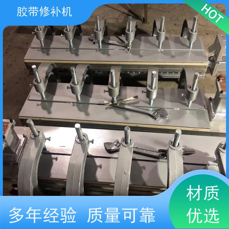 工业 DDQ-2侧边 胶带修补机 270*1000 多尺寸可做