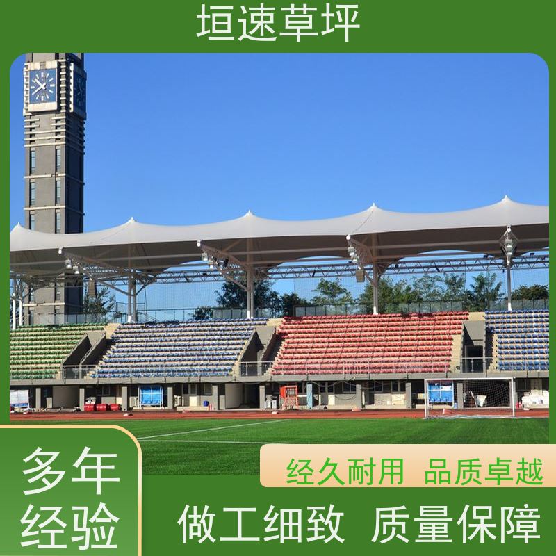 惟上体育 7人制足球场 搭建 耐磨吸震 胶水固化时间短
