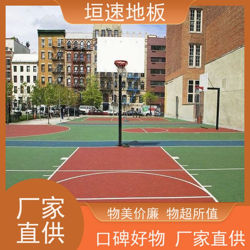 垣速体育 室内网球场建设 硅pu塑胶地面厂家 材料生产