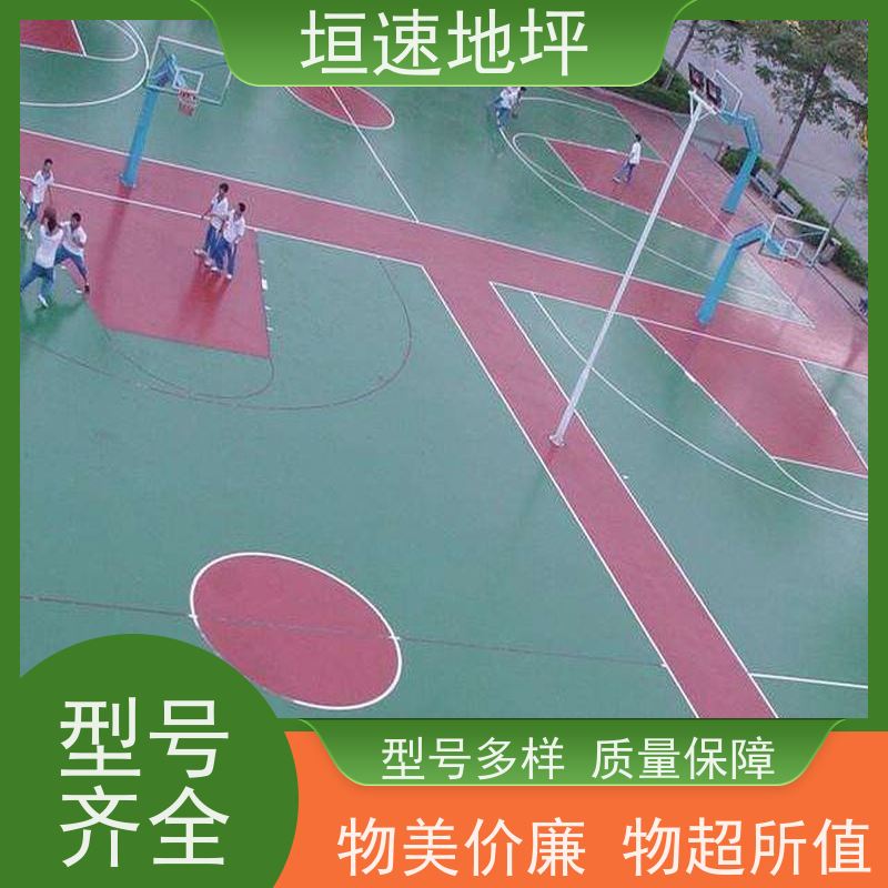 垣速体育 pvc运动地胶 上门铺设 epdm路面 篮球场地面材料