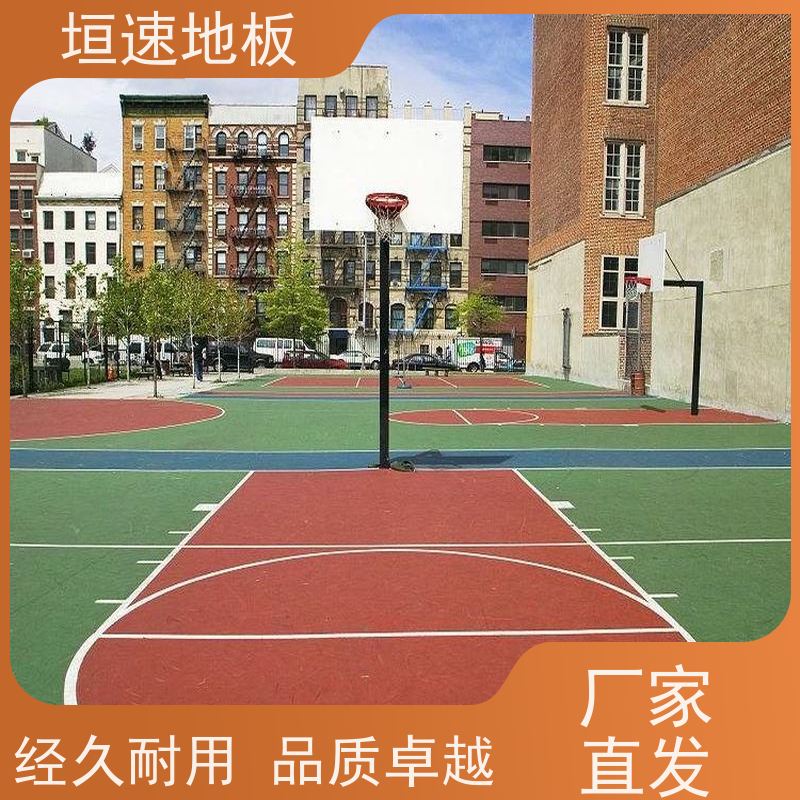 垣速地材 羽毛球场馆 地板胶 翻新设计 防紫外线