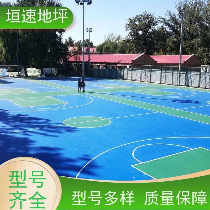 垣速体育 运动pvc地板 改造工序 塑胶地面 硅pu篮球场地