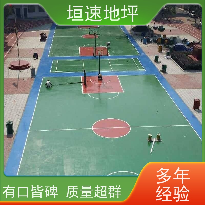 垣速体育 悬浮式拼装地板 材料成分 地胶地面 篮球场地坪