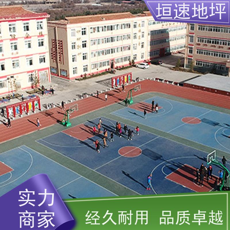 垣速体育 羽毛球场地 塑胶地坪 承包施工 颜色多样 红黄蓝绿等