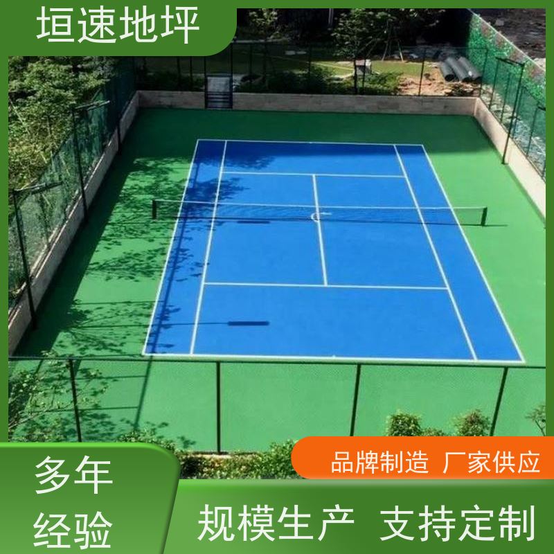 垣速体育 悬浮式拼装地板 材料成分 幼儿园地胶 硅pu篮球场地