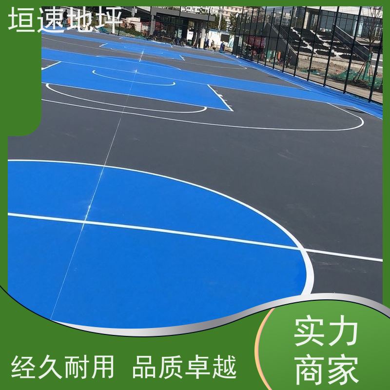 垣速体育 防滑塑料地垫 施工做法 丙烯酸篮球场