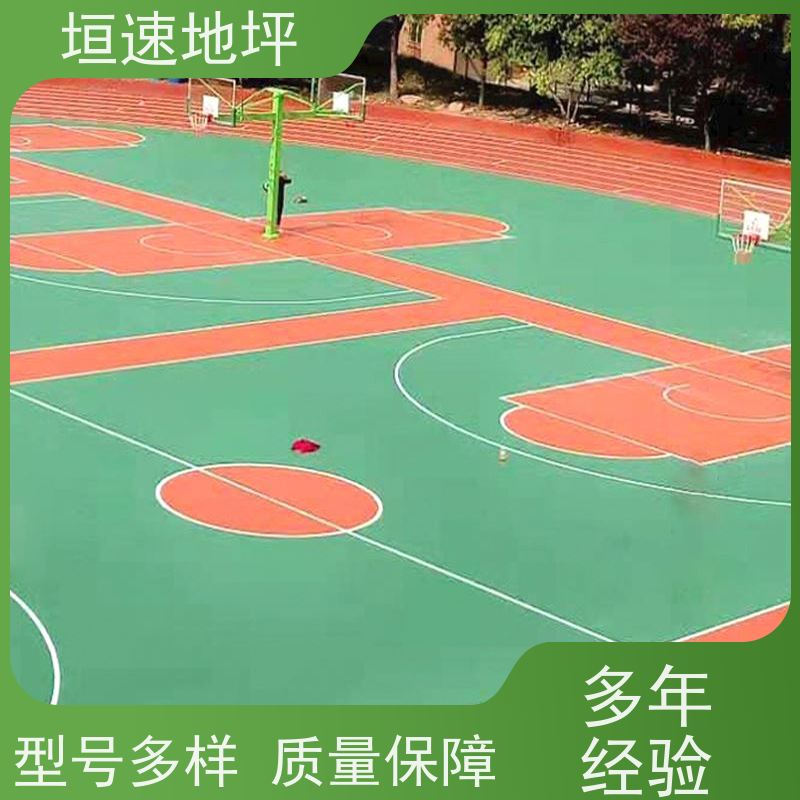 垣速体育 网球场地 硅pu塑胶 设计定制 水性底漆封闭地气