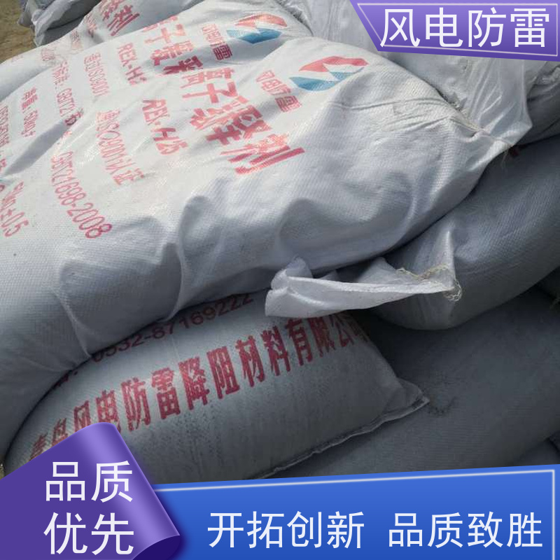 风电防雷 HC高能回填料 石 墨材料阻值低 减少地网占用土地面积
