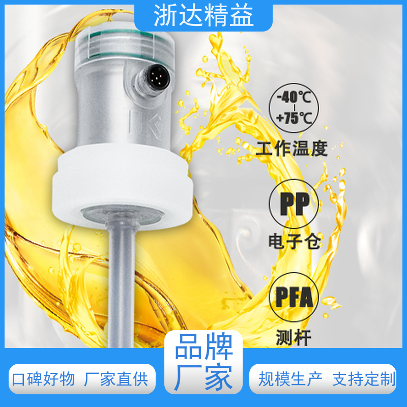 国产 防水磁尺 线性传感器 医疗用 超高精度耐腐蚀