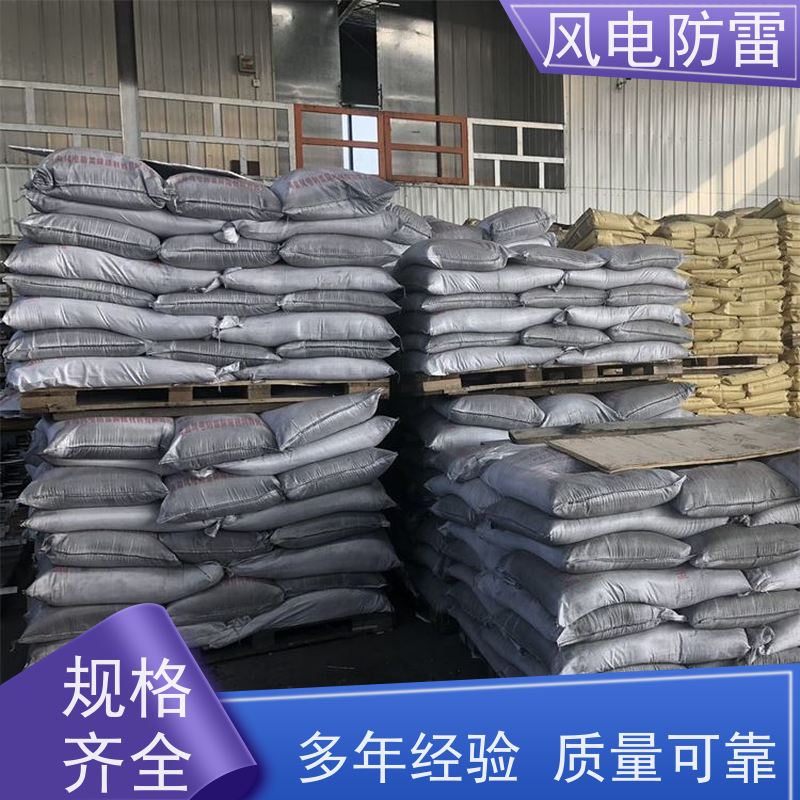 风电防雷 山 西降阻剂 石 墨烯低阻高导避 雷装置 减少地网占用土地面积