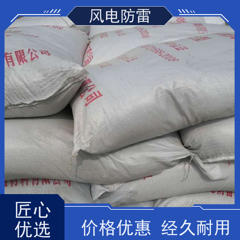 风电防雷 GD-200k降阻剂 安装简便 节省人工成本 规格齐全 可定制