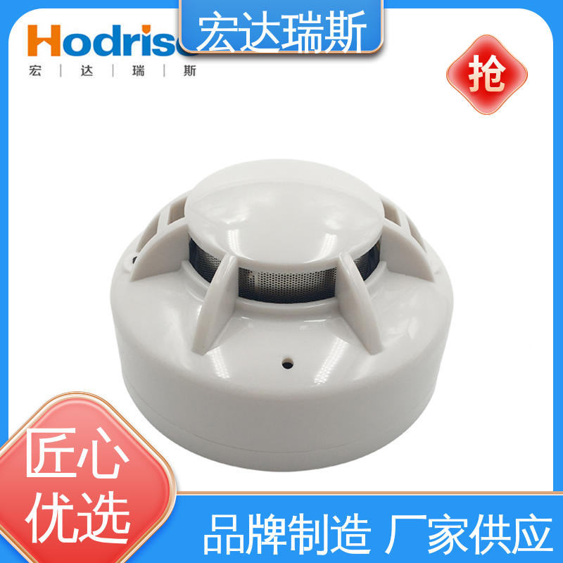 JTY-GD-HD310型 RS485通讯 火灾烟雾探测报警器 包邮含税