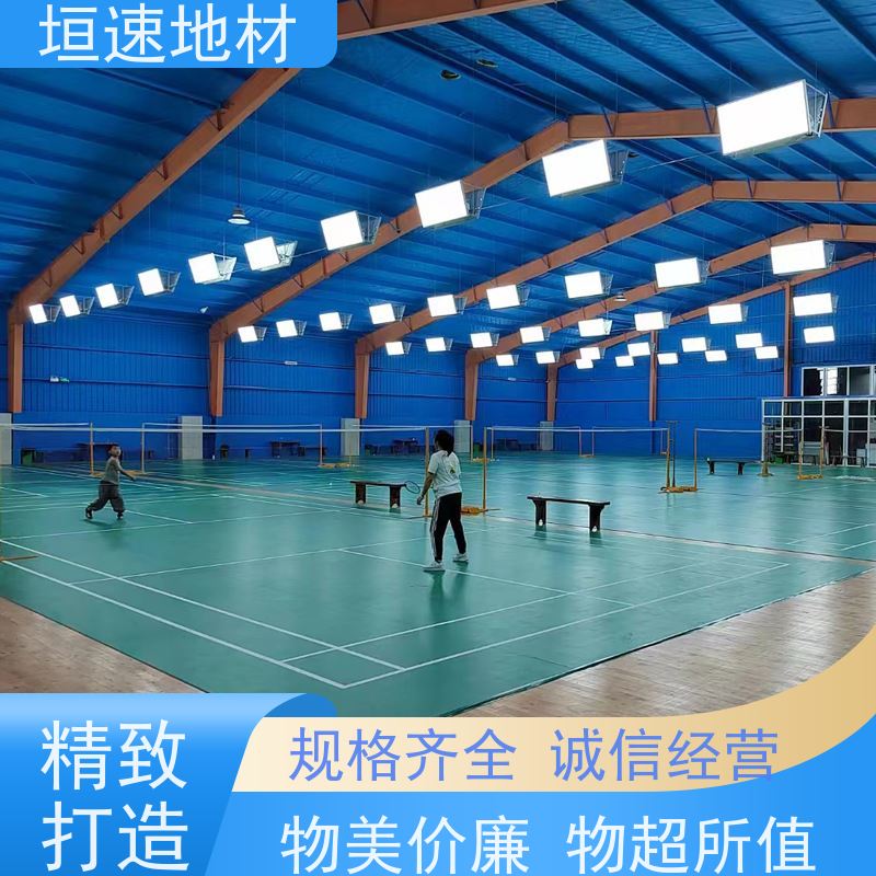 垣速体育 篮球馆地板 塑胶羽毛球场地 弹性丙烯酸厂家 设计规范
