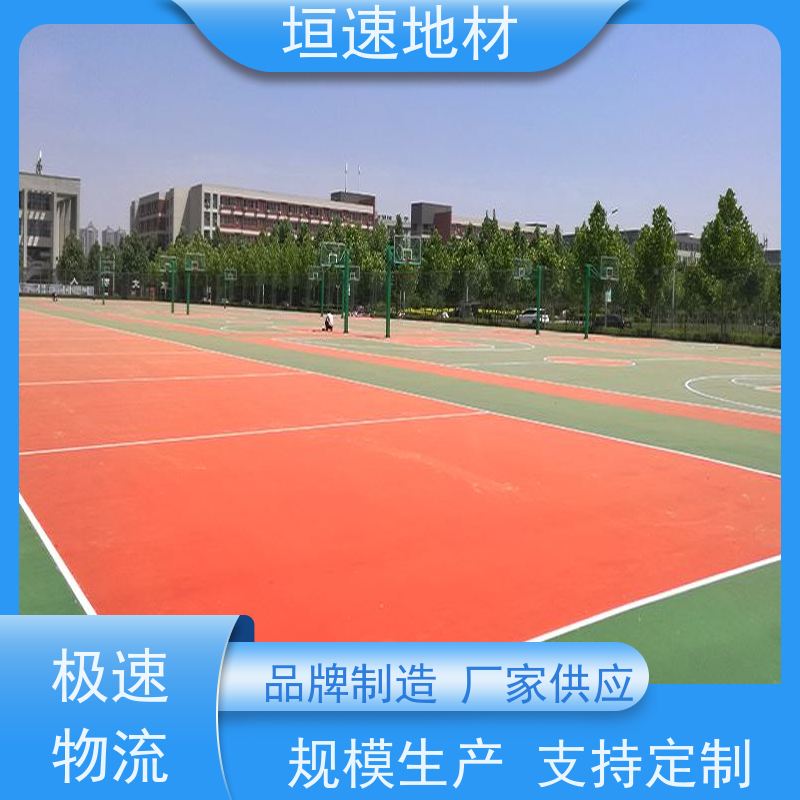 垣速体育 篮球场地板施工 羽毛球地胶 pu塑胶地面 防滑耐用