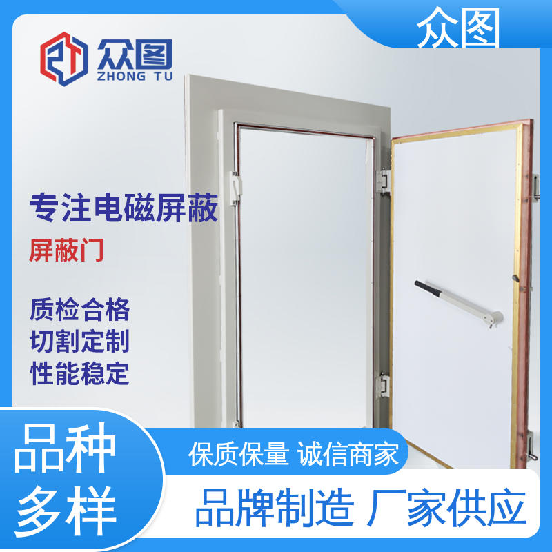 众辉长年生产机房门 送货上门 电磁屏蔽门 屏蔽室专用
