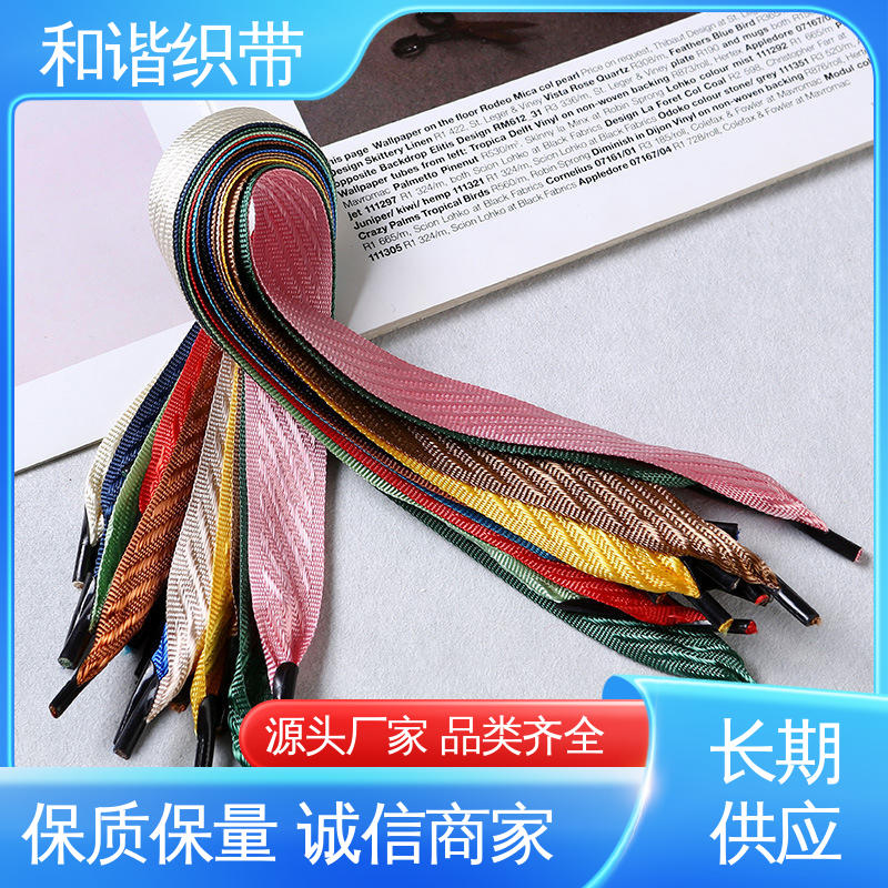 和谐织带 彩色涤纶 包装礼品带 线条流畅 坚固实用 真材实料 寿命较长