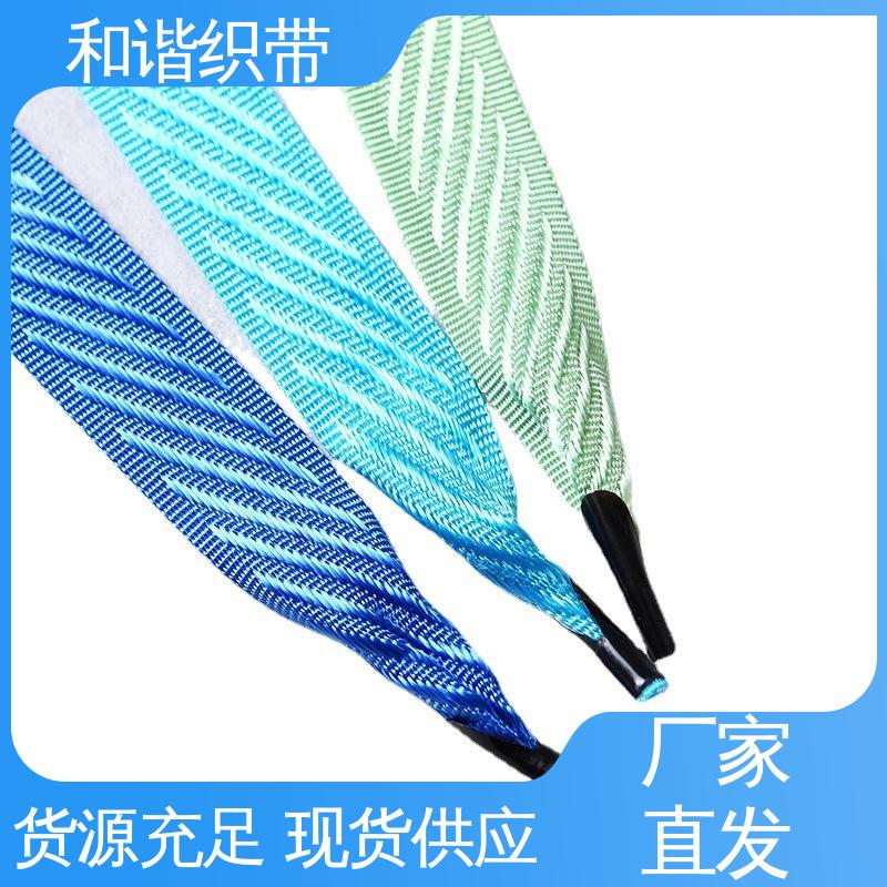 和谐织带 涤纶 斜纹仿尼龙带 绿色环保 方便实用 经久耐用 品质卓越