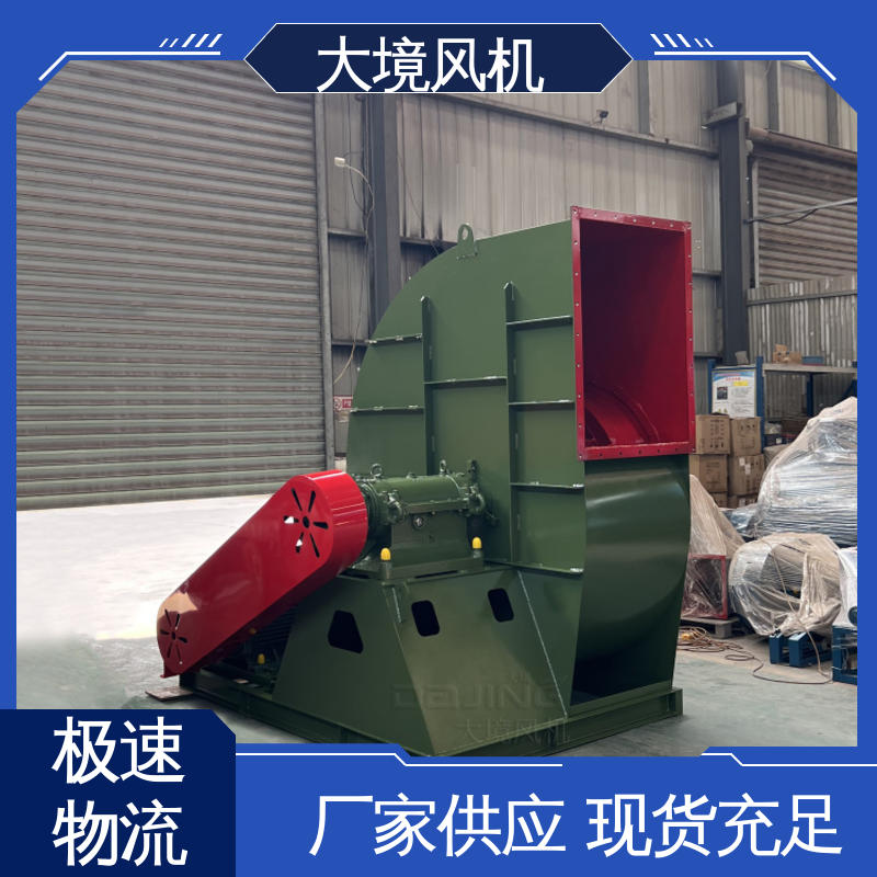 颗粒粉尘排风排尘 工业烧结风机 碳钢材质货源充足 大境