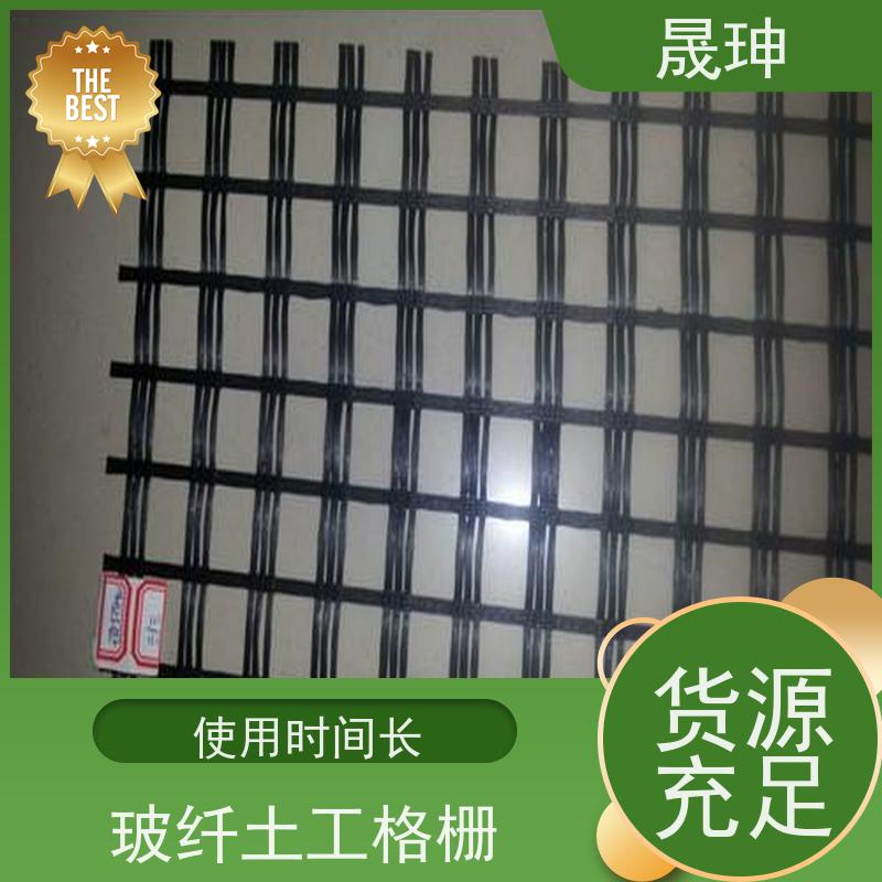 晟珅 长期供应 玻纤土工格栅 结构性强 性价比高