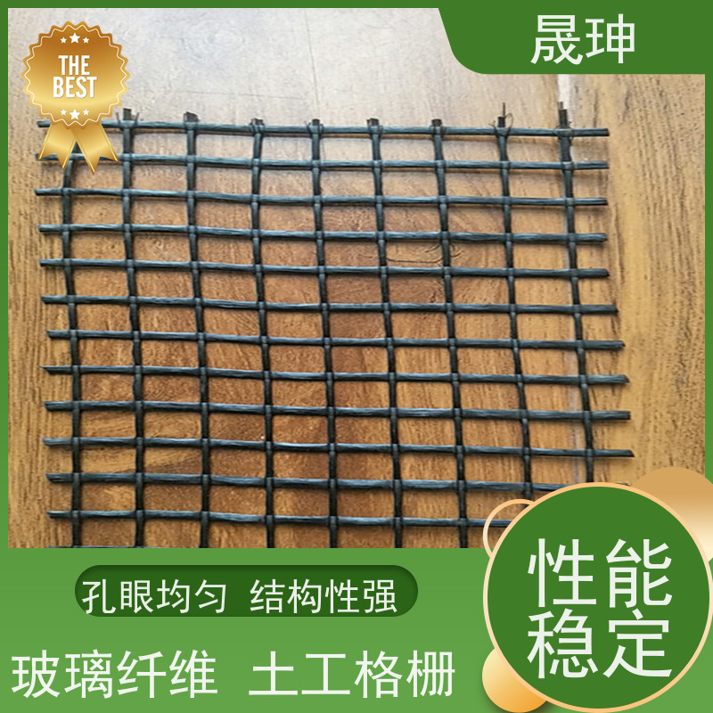 晟珅 实力厂家 自粘玻纤土工格栅 使用时间长 供货及时