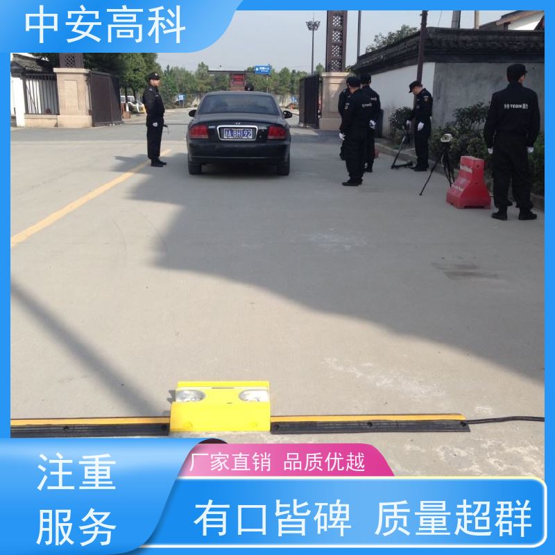 中安高科 非接触式检测 便携式车底检查仪 车站 强大的视角覆盖