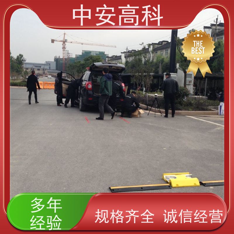 中安高科 固定式车底检查仪 物流 高效性 高准度 强大的视角覆盖