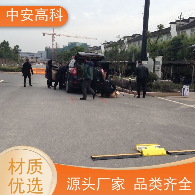 中安高科 车底安全扫描 适应不同车速 快速检测与高通量 学校