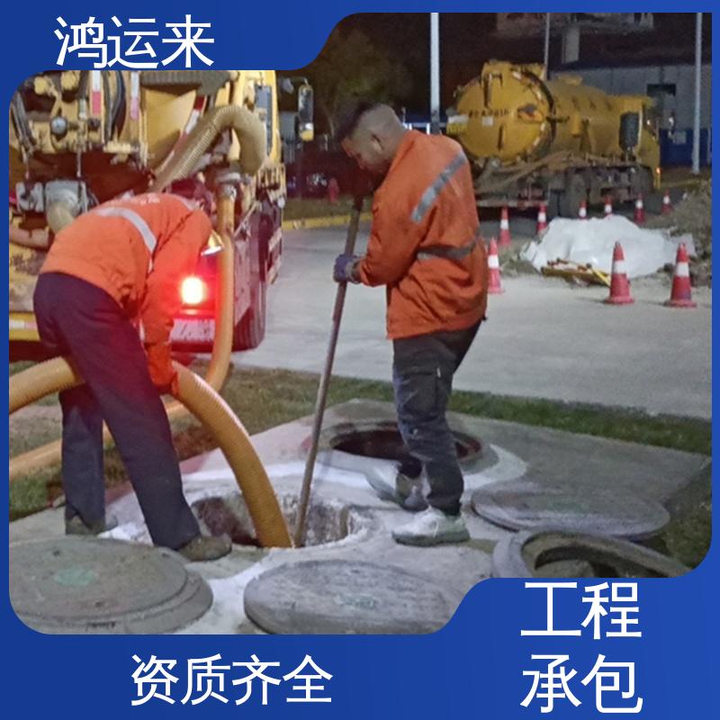 全年无休 随叫随到 静海良王庄 双塘镇 台头 专业抽化粪池 鸿运来