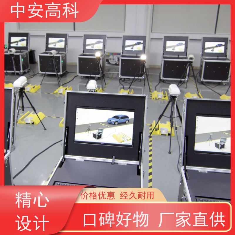 中安高科 高分辨率 便携式车底检查仪 车站 全天候适用性