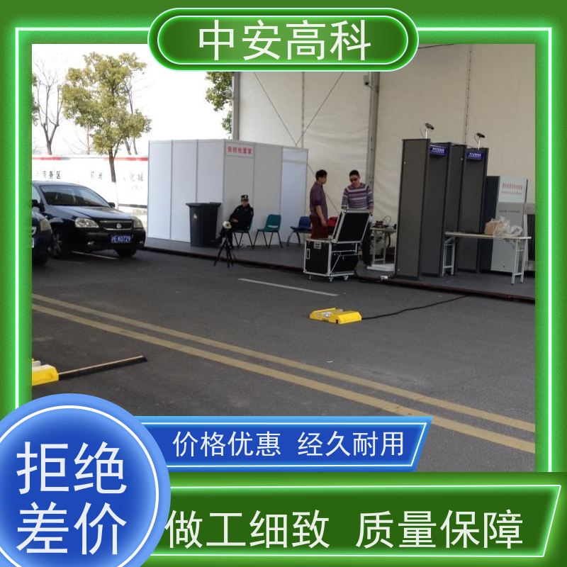 中安高科 持续更新与升级 非接触式检测 物流 地埋式车底检查仪