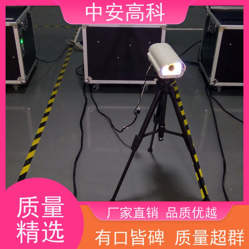 中安高科 高效性 高准度 适应不同车速 车底扫描系统 高铁