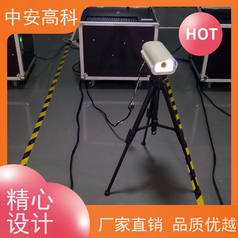 中安高科 快速检测与高通量 车底扫描系统 学校 强大的视角覆盖