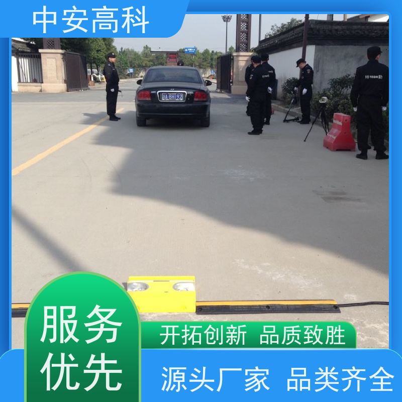 中安高科 适应不同车速 易于集成与维护 展会 车底安全检查