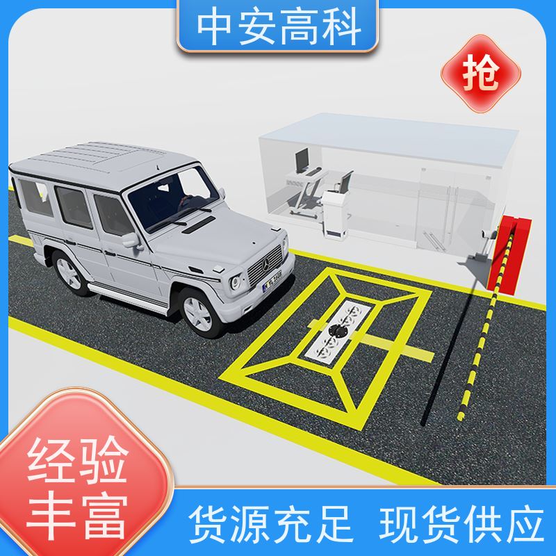 中安高科 快速检测与高通量 持续更新与升级 车底检查厂家 快递