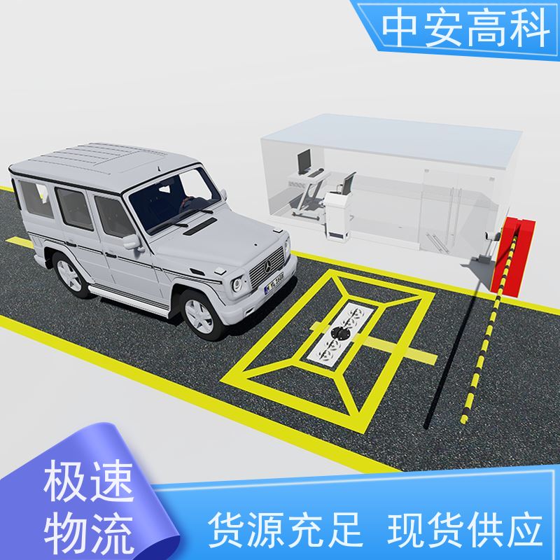 中安高科 高铁 适应不同车速 高效性 高准度 车底安全扫描