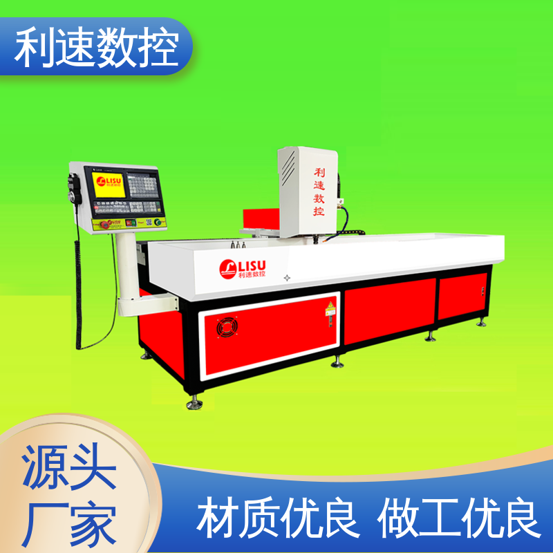 利速数控 加工精密 性能稳定 厂家直供 小型钻孔机