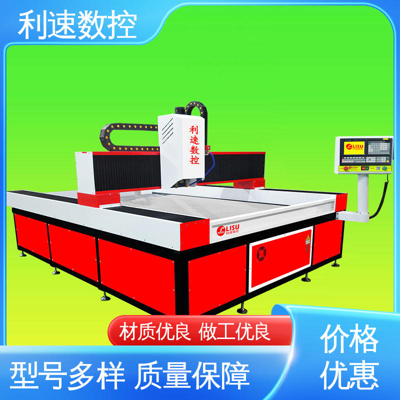 模内攻牙机 适用各种场合工作 加工精密 厂家直供 利速数控科技机械