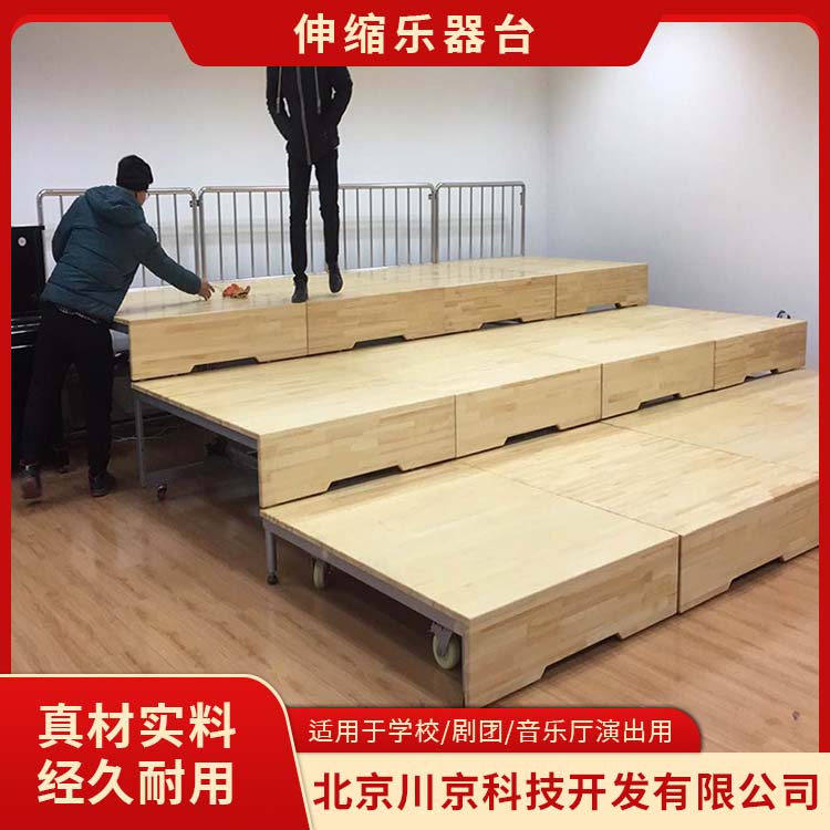 和声牌 cjkj-0010 乐团专用平台 经久耐用 设计科学