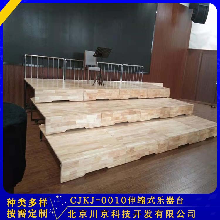 和声牌 cjkj-0010 实木伸缩台 焊接牢固 不易磨损 严选原材 品质放心