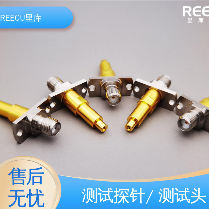 REECU 探针 聚合物内阻检测仪探头 品质可信 性能稳定