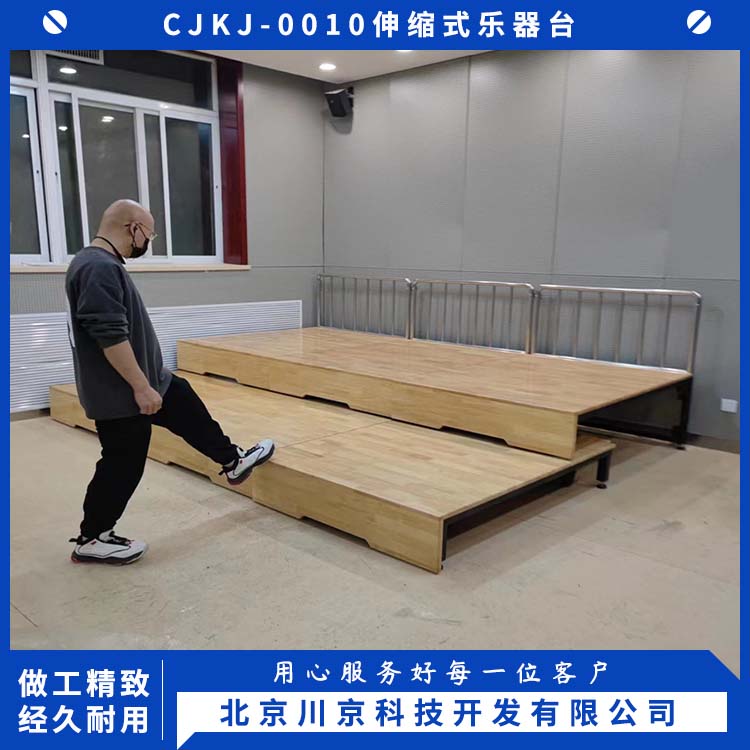 和声牌 cjkj-0010 乐队合唱二合一 外观简约大方 物流配送 发货快