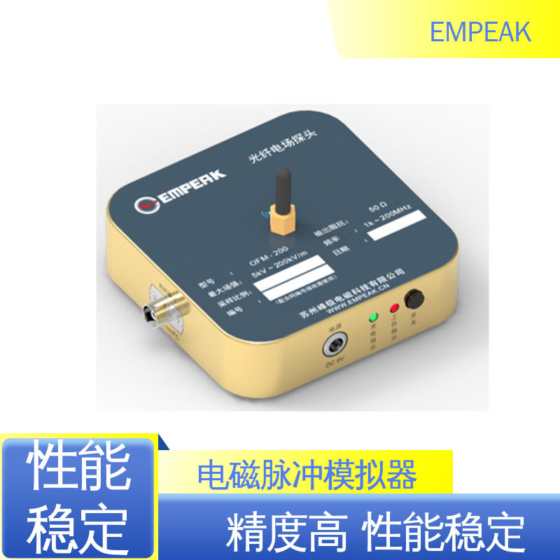 EMPEAK GJB8848-501 RS105测试 易腐蚀 性能稳定 