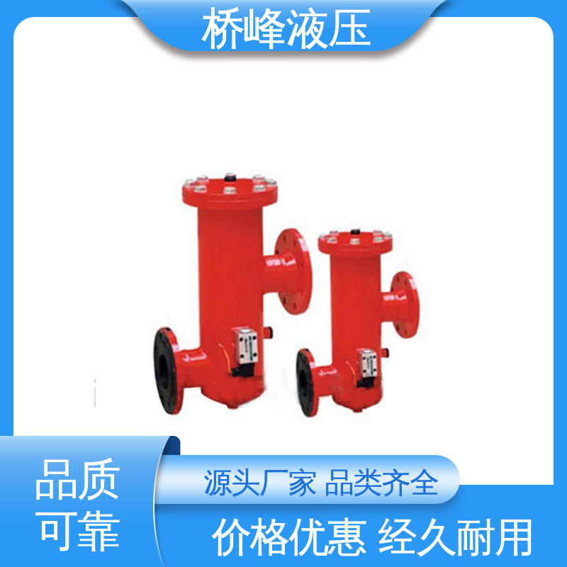 桥峰液压 安装便捷 品质优良 发货迅速 双筒回油过滤器