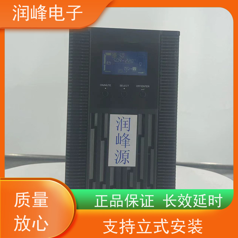 机房 直流ups电源 不间断电源设备 在线互动式不间断供电