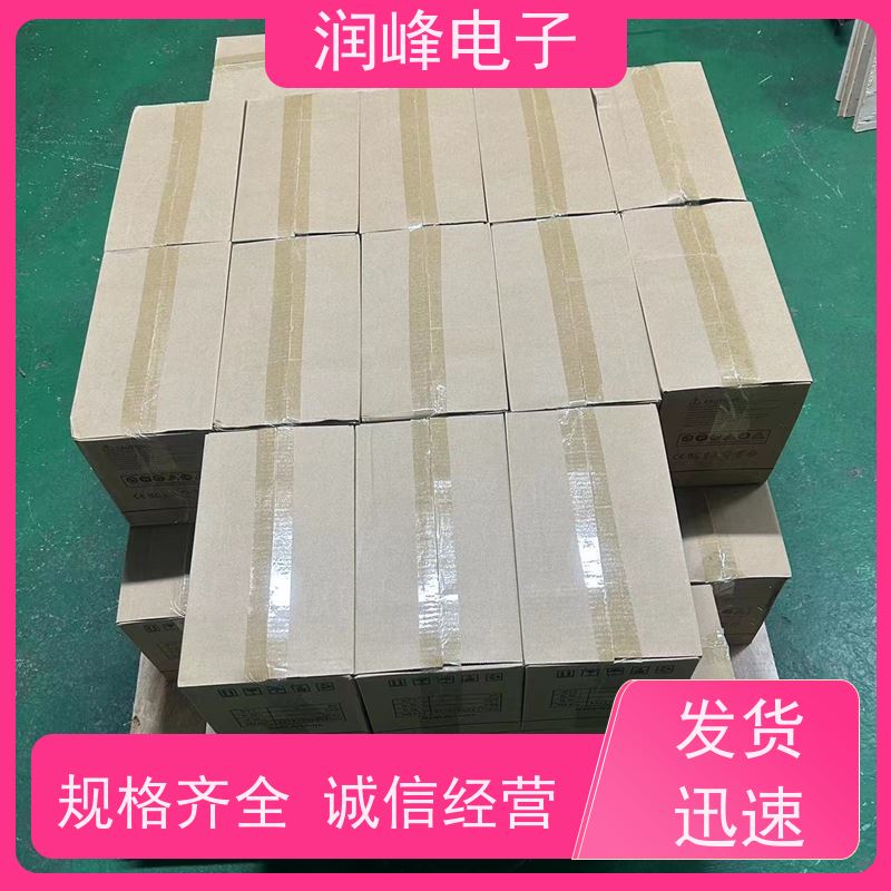 工业级 UPS不间断电源 免费选型 在线互动式不间断供电