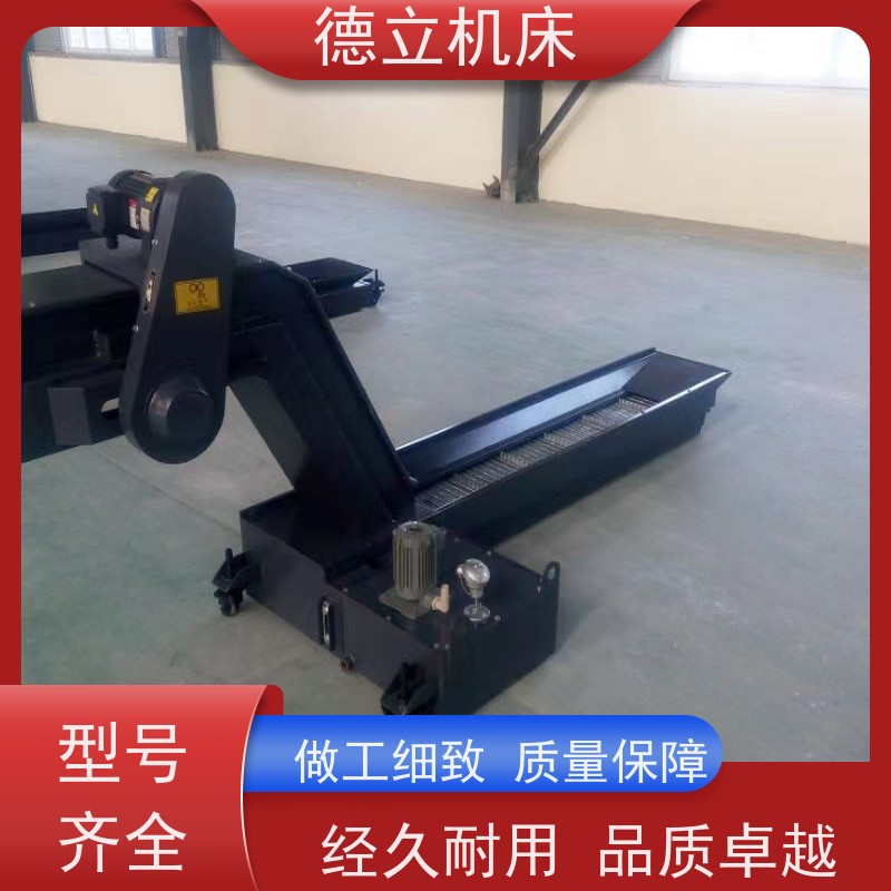 德立机床 快速型 磁性排屑机 操作方便 不产生过载