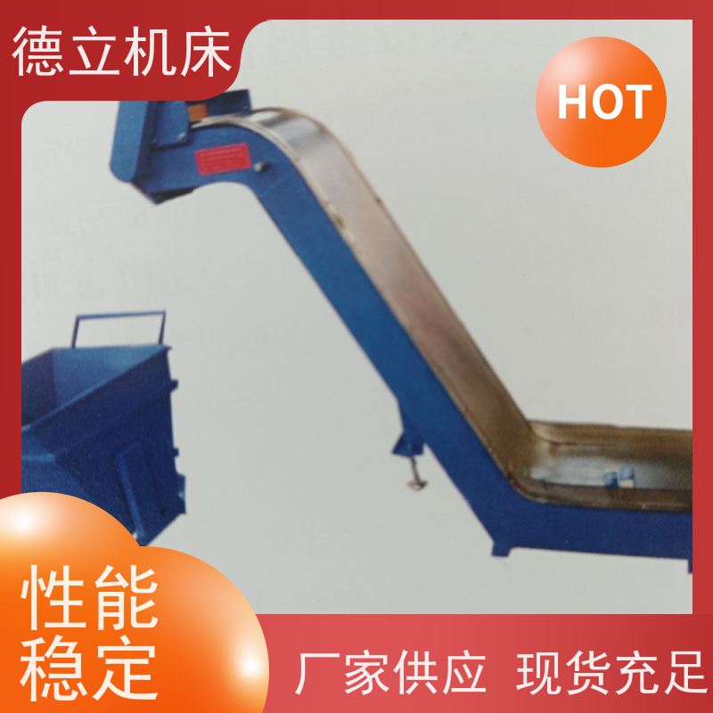 德立机床 环保材料 螺旋式排屑机 可靠性强 全自动输送设备支持加工